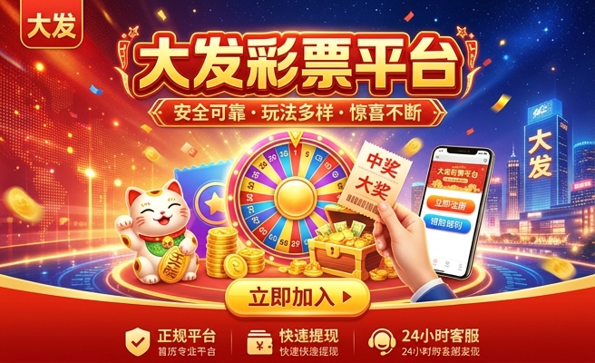 大发3D彩百家号