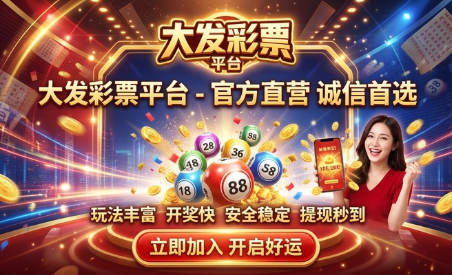 河北快3大发彩神争霸