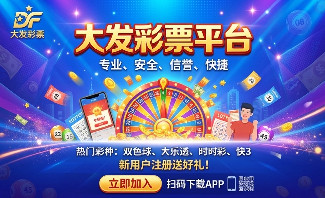 大发快三官网彩神争霸app