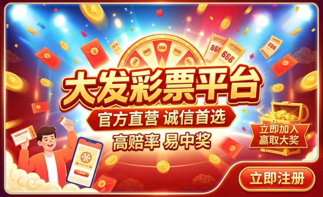 四大发明彩妆