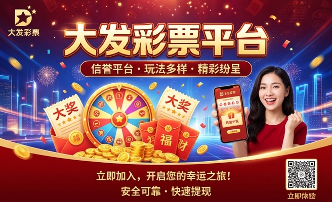大发时时彩龙虎斗计划